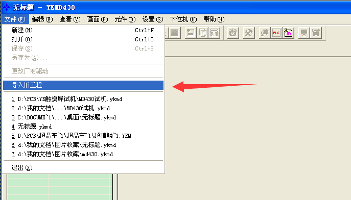 中達(dá)優(yōu)控