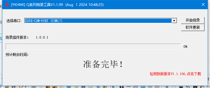 中達(dá)優(yōu)控
