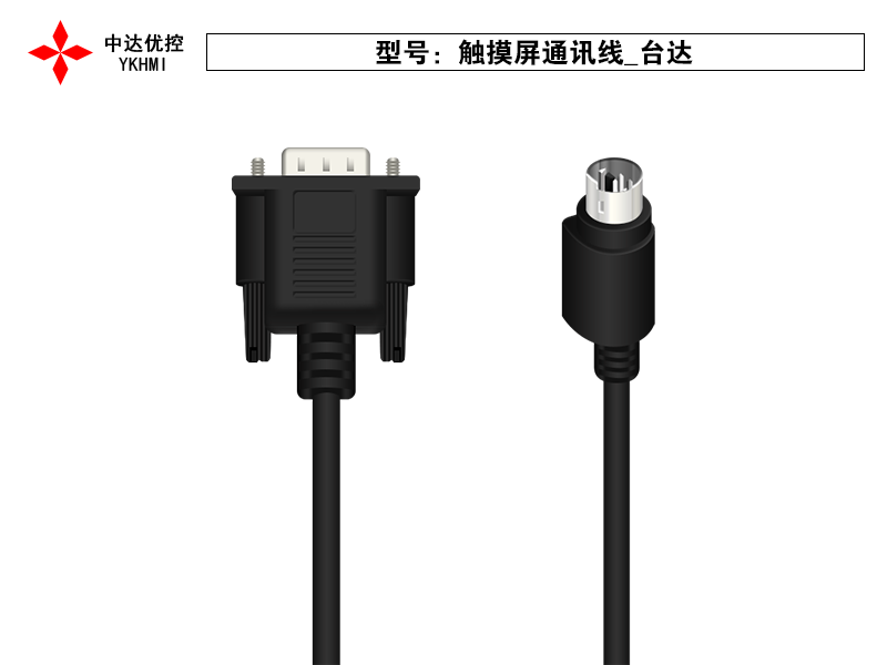 觸摸屏通訊線_臺達
