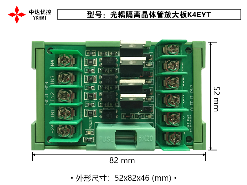 5、光耦隔離晶體管放大板K4EYT