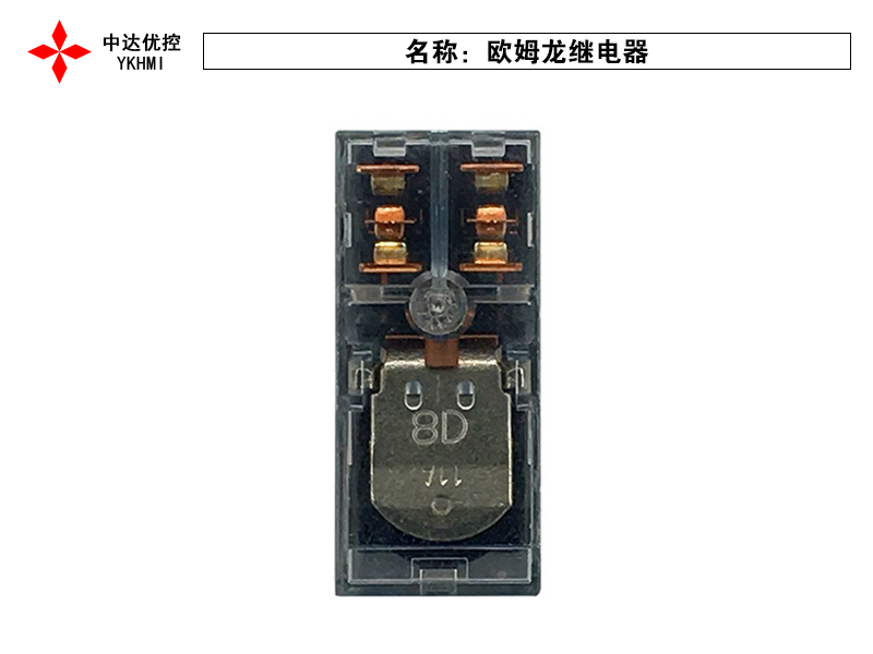 7、單個繼電器
