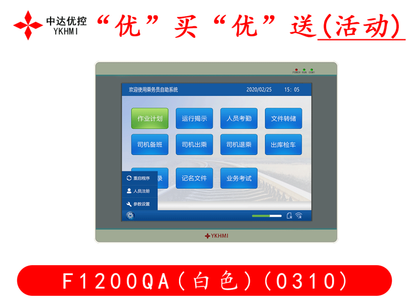 “優(yōu)”買“優(yōu)”送(活動)F1200QA(白色)(0310)