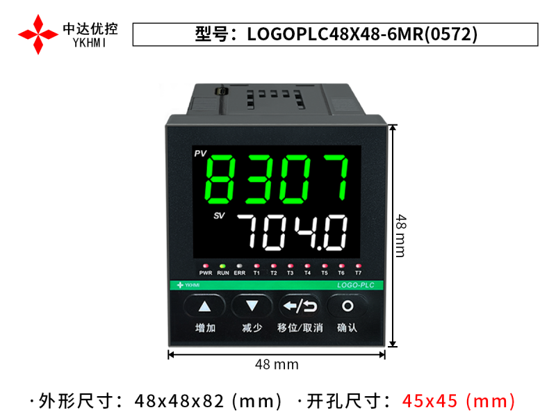 LOGOPLC48X48-6MR(0572)