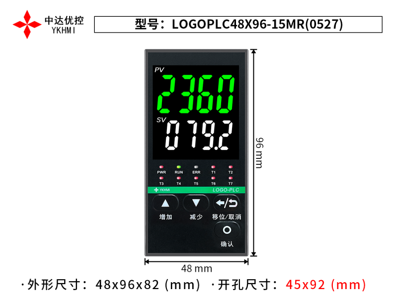 LOGOPLC48X96-15MR(0527)