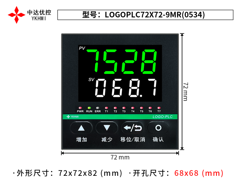LOGOPLC72X72-9MR(0534)