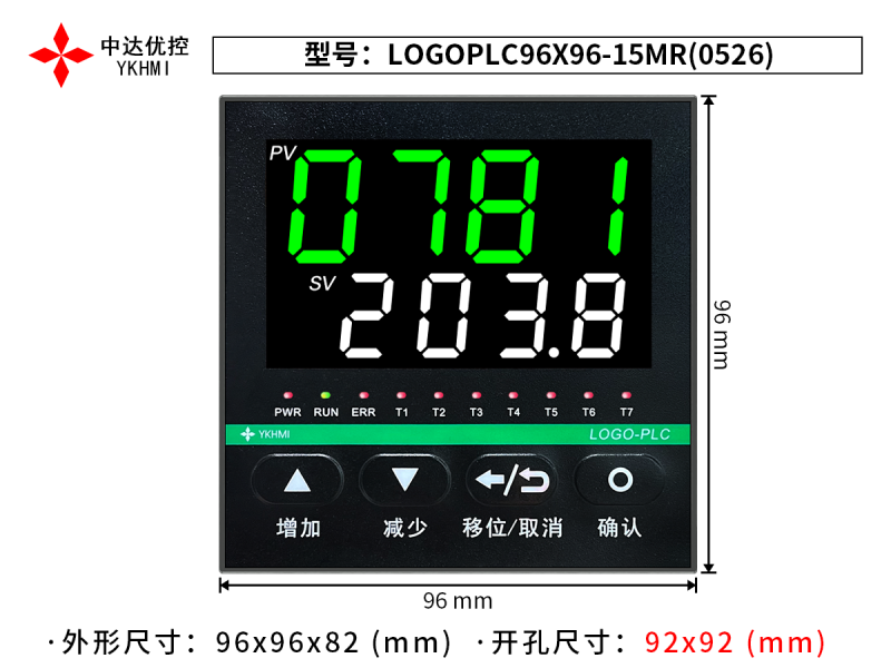 LOGOPLC96X96-15MR(0526)