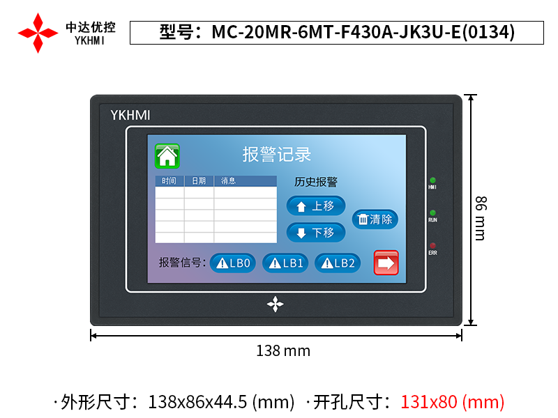 MC-20MR-6MT-F430A-JK3U-E(0134)