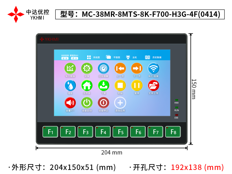 MC-38MR-8MTS-8K-F700-H3G-4F(0414)