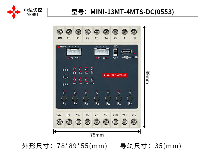 MINI-13MT-4MTS-DC(0553)