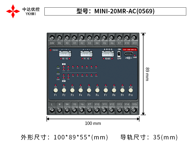 MINI-20MR-4MTS-AC(0568)