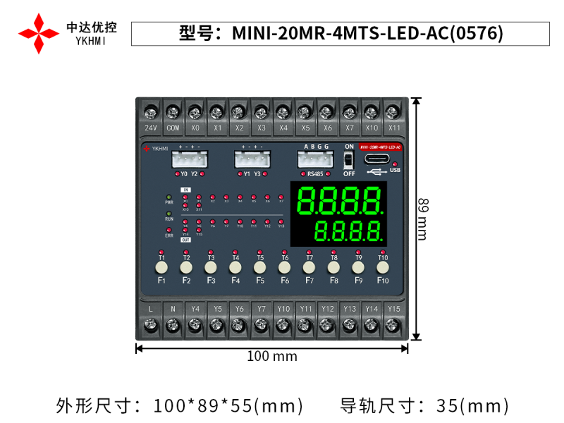 MINI-20MR-4MTS-LED-AC(0576)