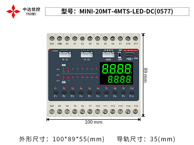 MINI-20MT-4MTS-LED-DC(0577)