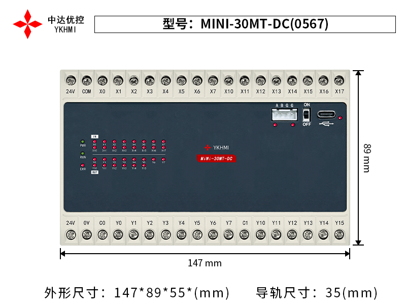 MINI-30MT-DC(0567)