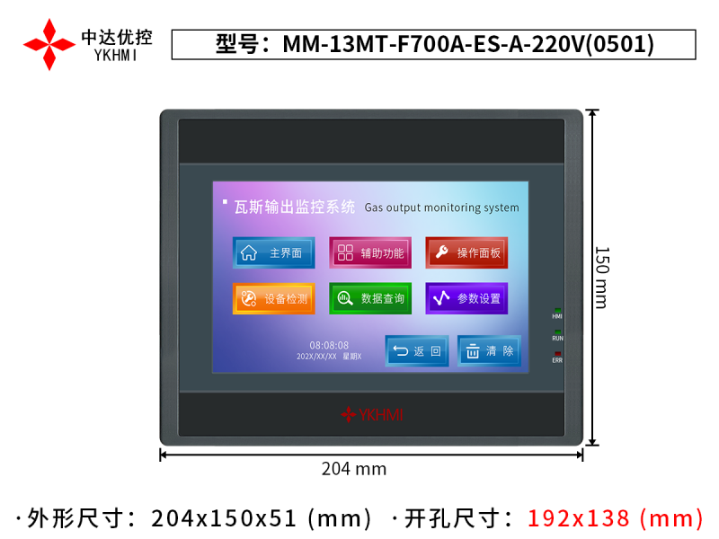 MM-13MT-F700A-ES-A-220V晶體管(0501)