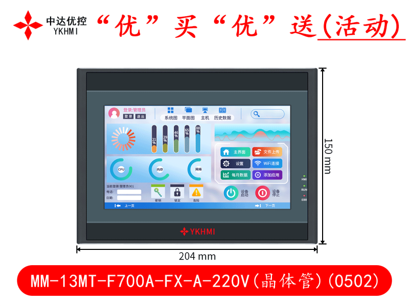 MM-13MT-F700A-FX-A-220V晶體管(0502)