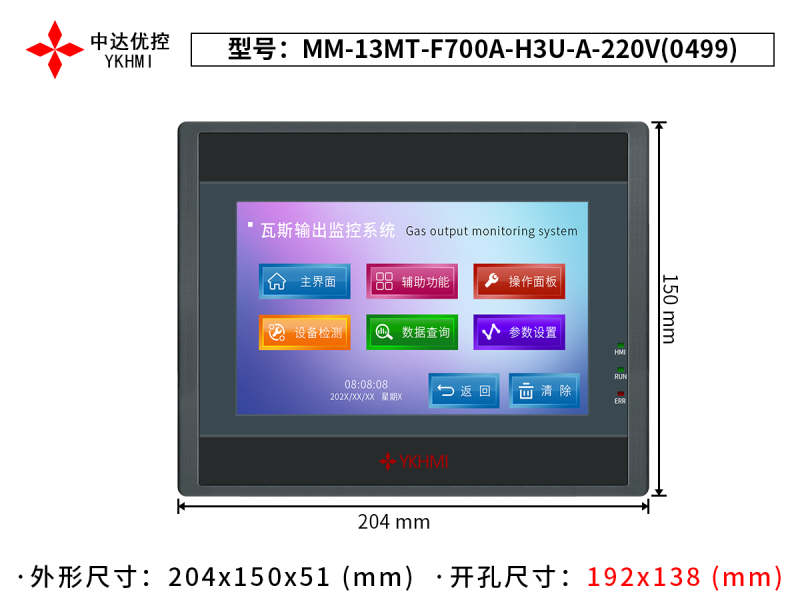 MM-13MT-F700A-H3U-A-220V晶體管(0499)