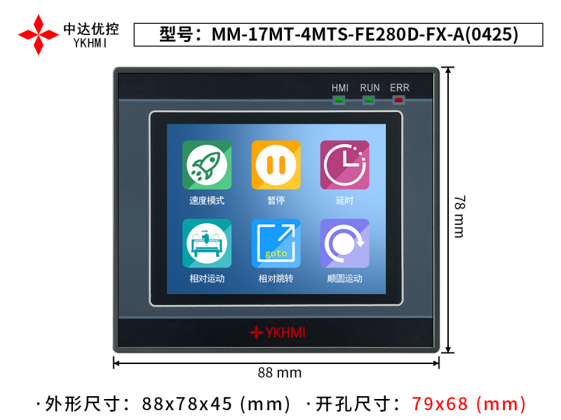MM-17MT-4MTS-FE280D-FX-A(0425)