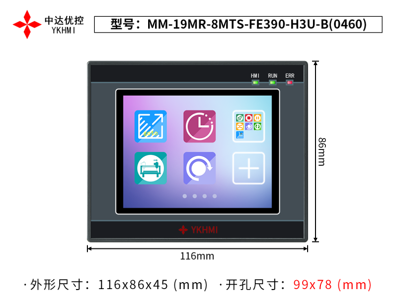 MM-19MR-8MTS-FE390-H3U-B(0460)