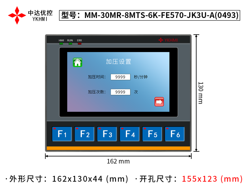 MM-30MR-8MTS-6K-FE570-JK3U-A-0493