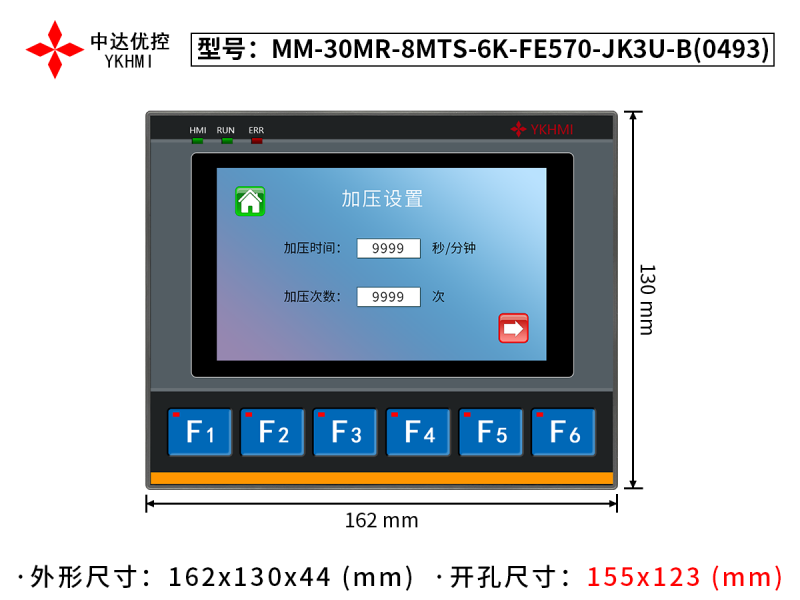 MM-30MR-8MTS-6K-FE570-JK3U-B(0493)