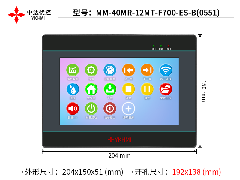 MM-40MR-12MT-F700-ES-B(0551)