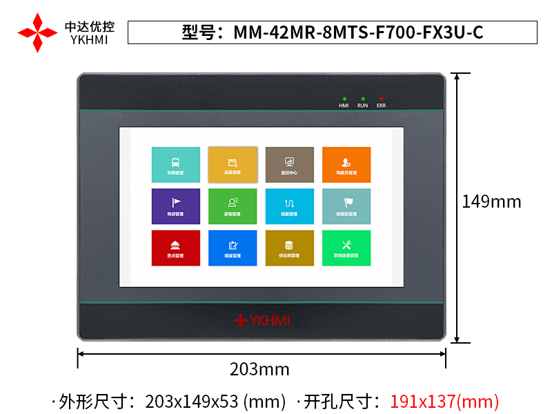 MM-42MR-8MTS-F700-FX3U-C