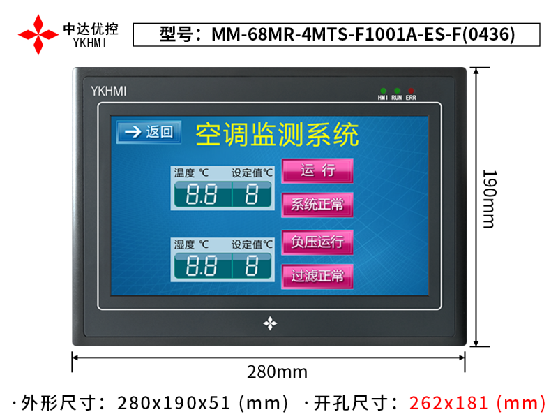 MM-68MR-4MTS-F1001A-ES-F(0436)