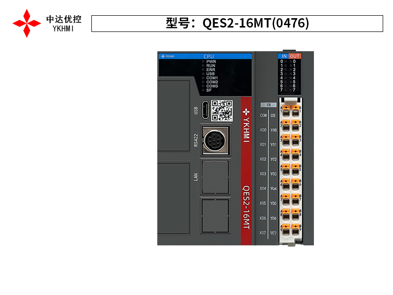 QES2-16MT(0476)
